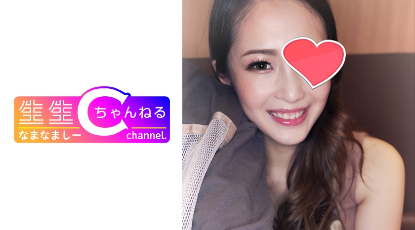 NMCH003 莎拉拉蜜桃巨臀盛宴 人肉便器の彻底中出痴态 尻穴开发记录