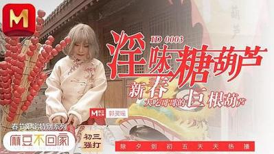 失手弄脏客人衣服，被逼在家用身体赔罪，内射到高潮！